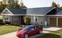 消息称特斯拉已停产Solar Roof太阳能屋顶瓦片产品