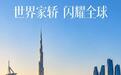 吉利全新帝豪向上系列车型官图公布,即将登场