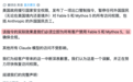 气笑了,不是美国人都不配用 Fable 5 了是吧?