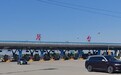 国庆假期小型客车免费通行湖北高速超1378万辆,暖心服务贯穿旅途