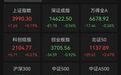 农业股掀涨停潮,“粮食ETF”全线放量大涨