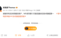 国内激活量安卓旗舰第一!荣耀Magic9系列出海:2027年1月登陆欧洲