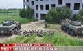 视频丨锻造新时代胜战尖刀 走近长征英雄部队“红八连”