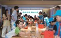 2026科普研学季开幕