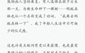 蚂蚁森林致下一个十年:尊重自然边界,继续异想天开