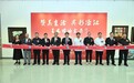 “讚美生活.異彩濠江——王鳳國油畫展”已揭幕