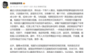 日活破2亿!红果成国内第四大App