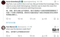 XBOX副总裁回应:《战争机器:事变日》取消PS5版非临时决定