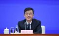 辽宁省委原副书记、大连市委原书记熊茂平任省人大常委会党组副书记