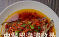 中餐正在征服全世界?骗你的