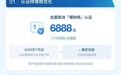 持续深化财经生态治理,抖音公告:全面封禁