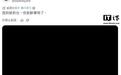 宝可梦联名:苹果Beats预热特别版Pill蓝牙音箱