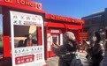 新春走基层|烟火升腾处 古都气象新——春节假期北京文旅市场热力十足