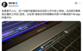 苹果被骂惨的设计,在AI时代迎来高光时刻