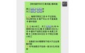 星宇股份员工回应非常缺人:每天早八到晚八,周末也加班