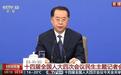 民政部部长陆治原:今年向中度以上失能老年人发放养老服务消费补贴,目前共累计核销消费券17.2亿元