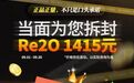 6毫升2200元,专家怒斥:救命的材料拿去做医美!“尸皮针”乱象调查:未获国内审批,有机构借社交平台暗中引流去韩国注射