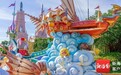 2026年欢乐节海口有多好玩?亮点提前看