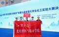 全国一等奖+3!江汉大学化工学子连创佳绩