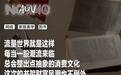 书,又成了有钱人的炫富挂件
