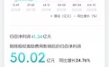 亿纬锂能2025年营收614.70亿元同比增长26.44%,净利50亿元创新高