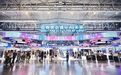 第五届数贸会今日开幕!逛展攻略来了