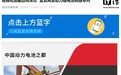 2026世界动力电池大会9月宜宾举办,特斯拉宁德时代比亚迪确认参加