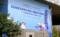 今年1-8月,上海获批的创新药械数量全国领先