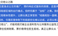 多地推进公交国有化改革