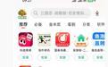 小米澎湃OS 4应用商店新增悬浮底栏,胡馨心透露REDMI K100系列手机马上推首批正式版系统升级