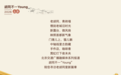 胡同不一Young | 西兴隆街:老胡同的“逆龄生长”