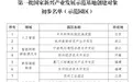 城市24小时 | 沿海高教洼地,悄悄“翻身”了?