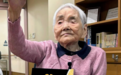 日本百岁以上老人首次突破10万人,女性占近9成,最高寿者114岁