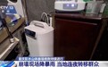 视频丨重庆山体崩塌现场降暴雨 当地连夜转移周边群众