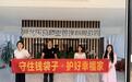 大家人寿孝感中支走进社区开展金融知识宣传活动