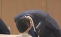 日本富山市虚报人口普查数据,总务省向警方提出刑事检举,市长鞠躬道歉