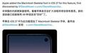 苹果iPhone Duo开机欢迎画面爆料:能显示你的名字,且有望用上新字体