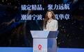 微短剧如何赋能城市IP?腾讯视频首次与国内城市开展短剧产业深度合作