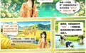 节气漫谈|AI创意长图:芒种遇上环境日,读懂节气里的美丽中国