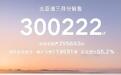 比亚迪 3 月销量破 30 万!销量冠军领跑中国车市
