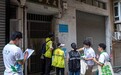 市容美化整潔工作組排查超2000幢低層樓宇 共協調清出近6噸垃圾