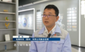 中国蓝观察丨一季度浙江山区海岛县工业增速逆袭,怎么做到的?