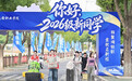 新生报到日,这所高校温情“圈粉”