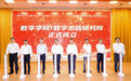 给AI语料“立规矩”,为数字出版“育新人”!武汉理工大学数字学院/数字出版研究院揭牌成立