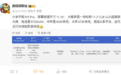 小米平板9/9 Pro配置揭晓:11.2英寸3.2K LCD高刷屏+骁龙8系芯