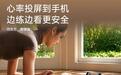 OPPO Watch S2手表搭载ColorOS Watch 17,支持心率投屏到手机