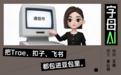 拿“Codex”当馅儿,豆包才值钱