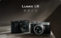 松下LUMIX L10发布:GH7同款CMOS 支持无裁切4K/120p视频