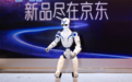 宇树京东定制人形机器人亮相