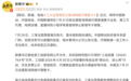 7月31日前全面取消网络代理售卡!三大运营商回应